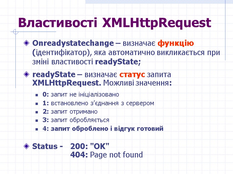 >Властивості XMLHttpRequest  Onreadystatechange – визначає функцію (ідентифікатор), яка автоматично викликається при зміні властивості